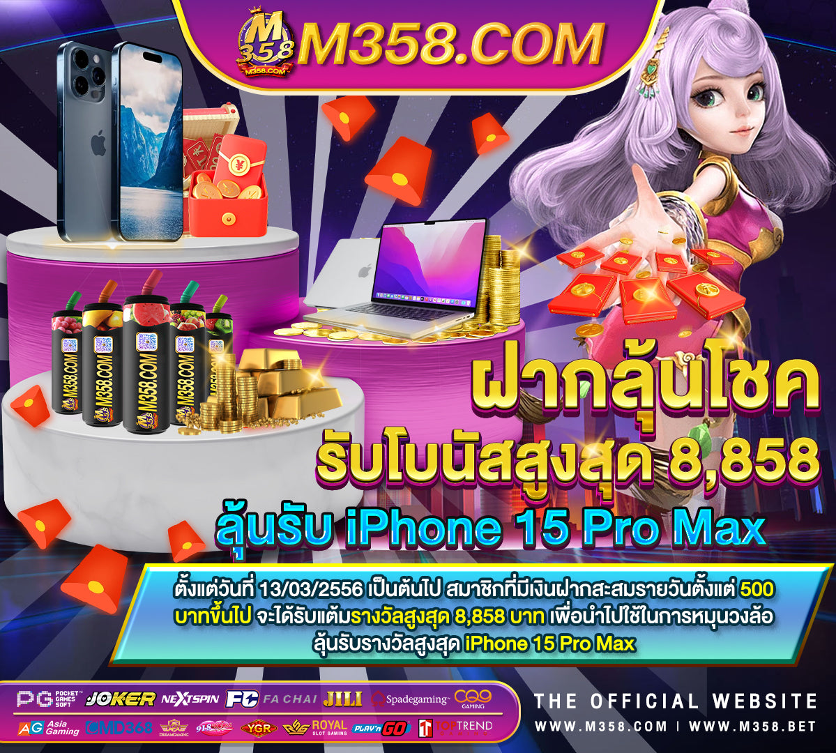 ufacash เขาสู่ระบบ ล่าสุด ufathai6